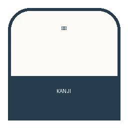 Nichu Kanji logo